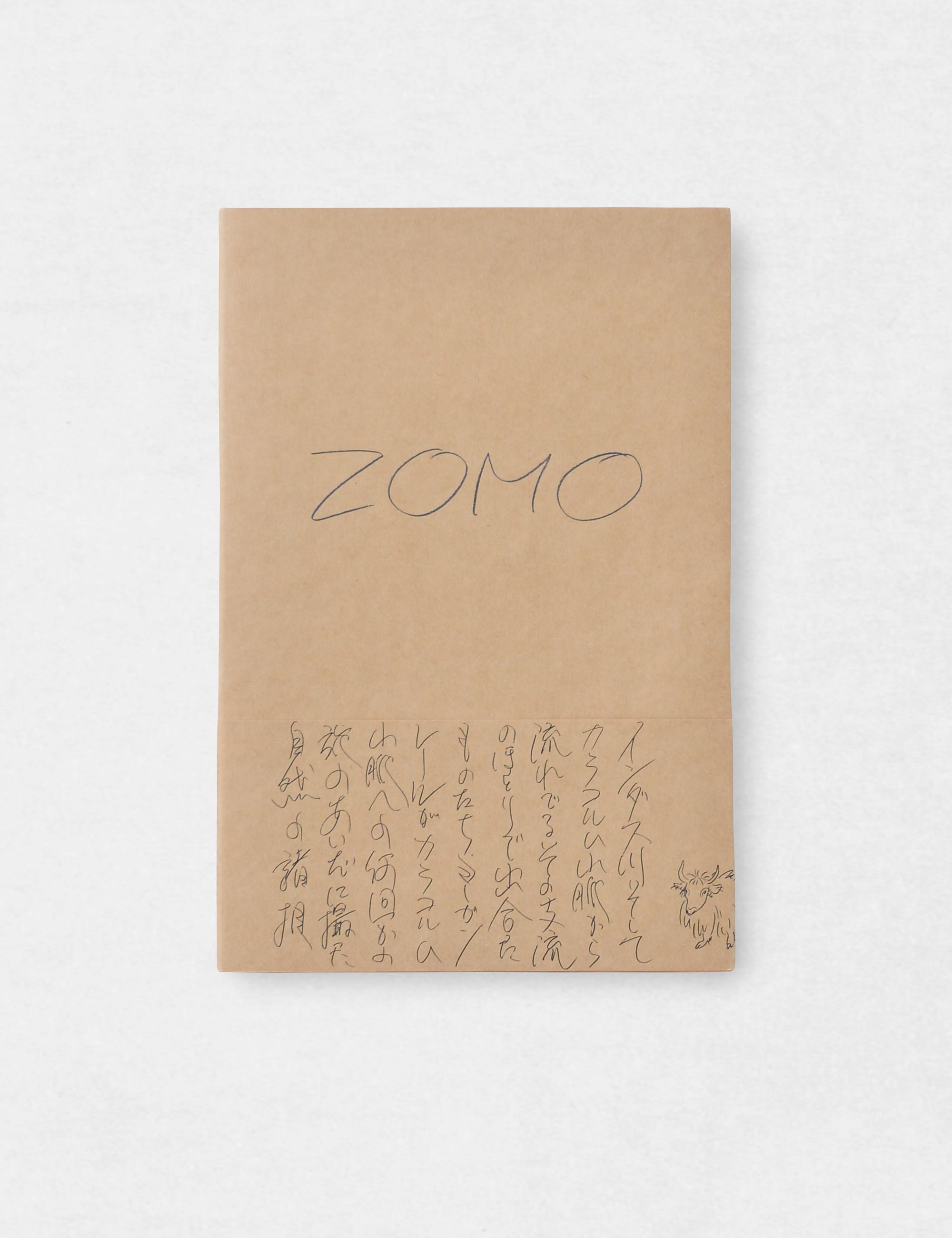 ZOMO / ヨーガンレール